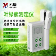 葉綠素測(cè)定儀的使用要注意什么？